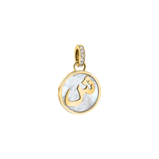 Arabic Letters Women Charms