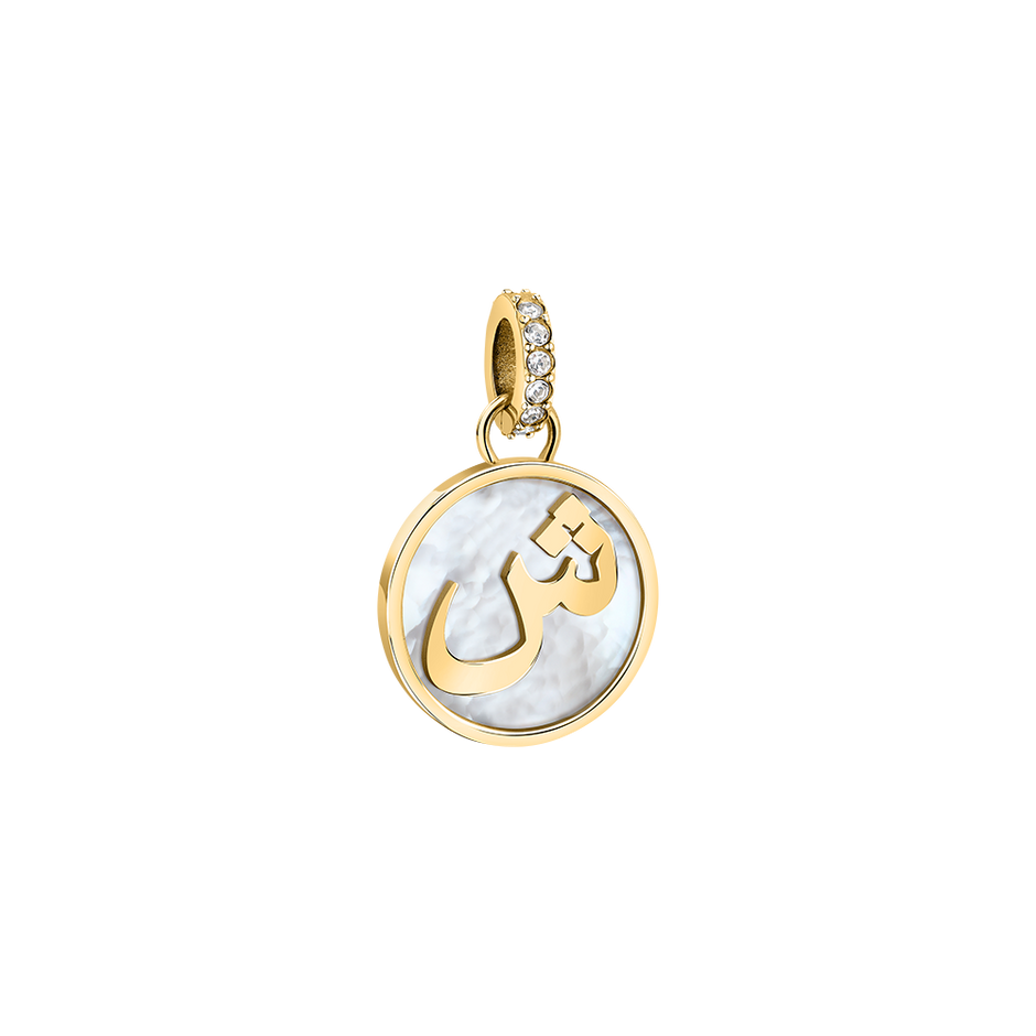 تعليقة ذهبية بأحرف عربية