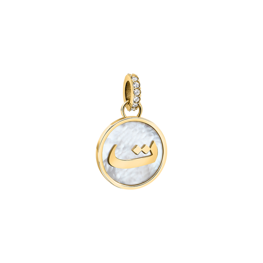 Arabic Letters Women Charms