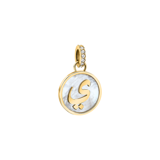 Arabic Letters Women Charms