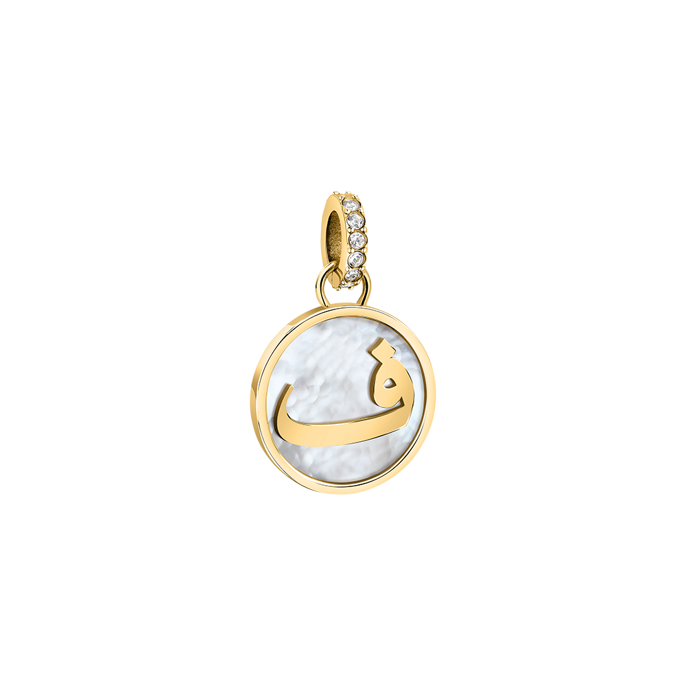 Arabic Letters Women Charms