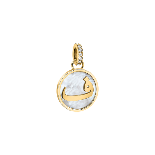 Arabic Letters Women Charms