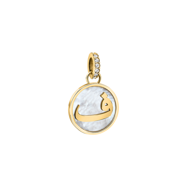 Women Arabic Letters Charms