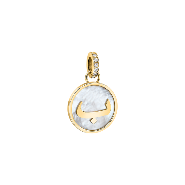 تعليقة ذهبية بأحرف عربية