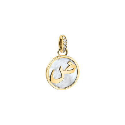 Women Arabic Letter Charm