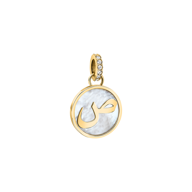 Women Arabic Letters Charms