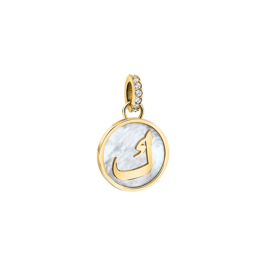 Arabic Letters Women Charms