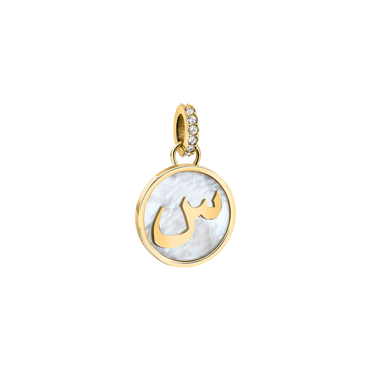 Arabic Letters Women Charms