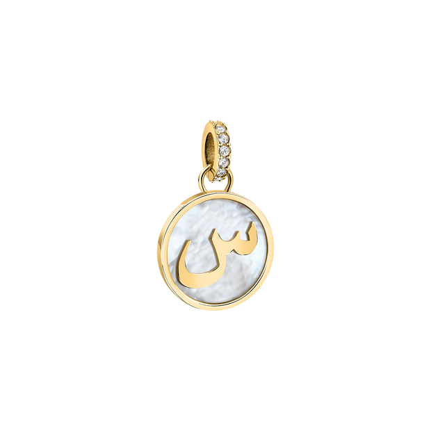 Women Arabic Letters Charms